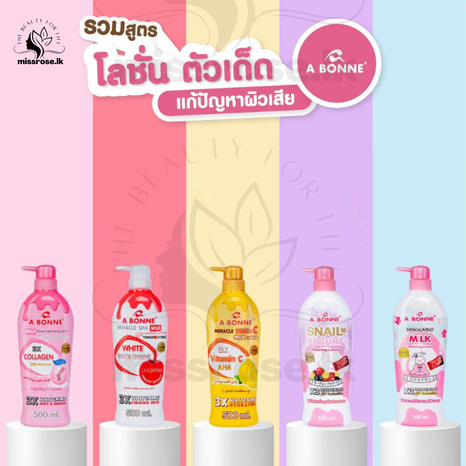 A BONNE Snail Yogurt Whitening Nano White Gluta Moisturizing 500ml - Missrose.lk