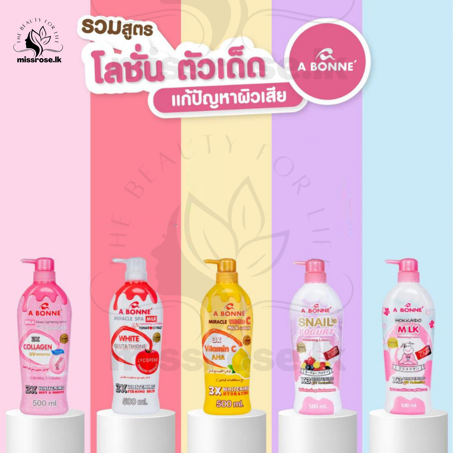 A Bonne Milk Lightening Lotion with Collagen Pump 500ml - Missrose.lk