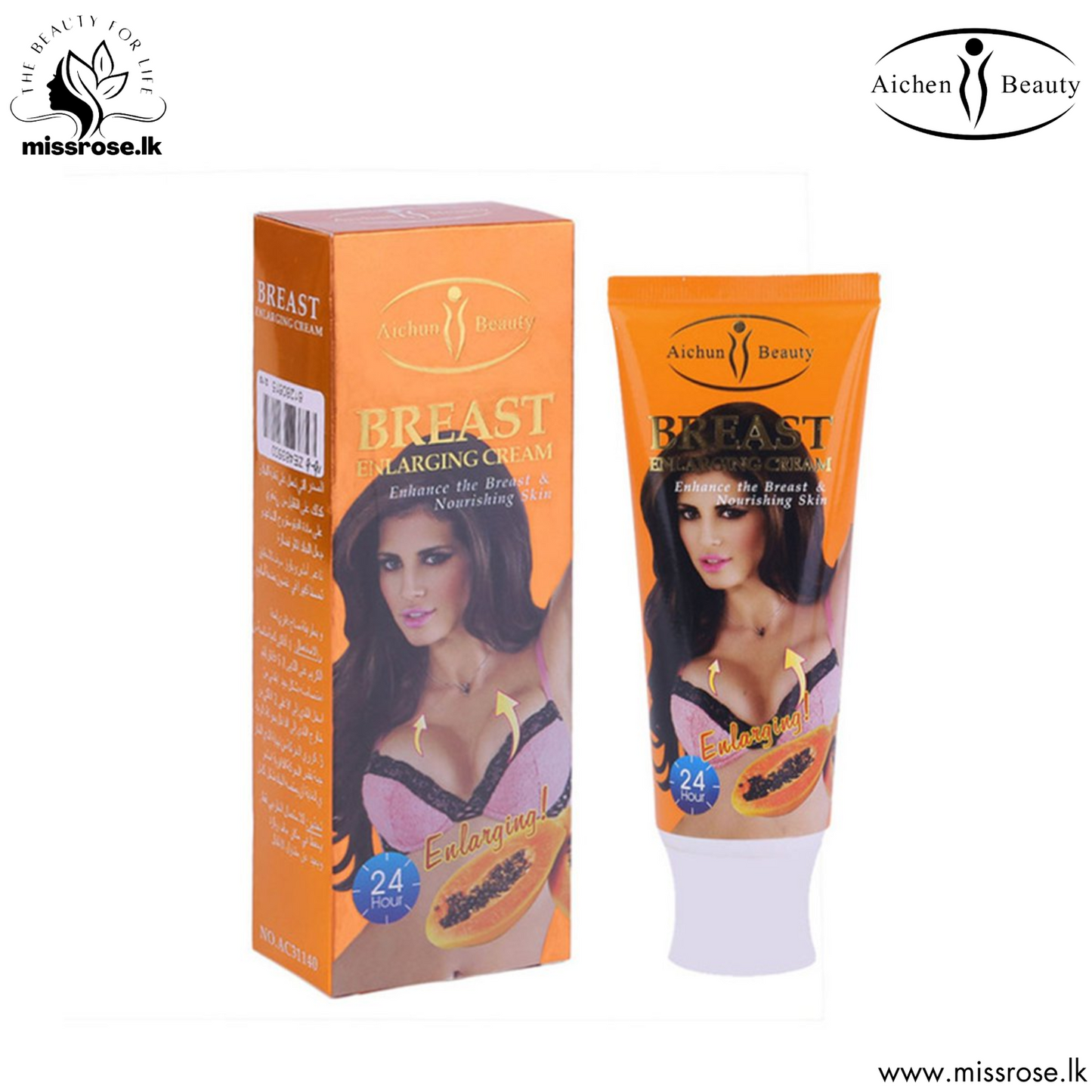 Aichun Beauty Breast Enlargement Papaya Cream 120g - Missrose.lk
