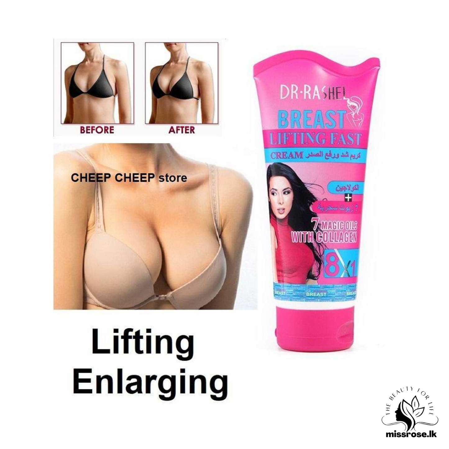 Dr. Rashel Breast Lifting Fast Cream - Missrose.lk