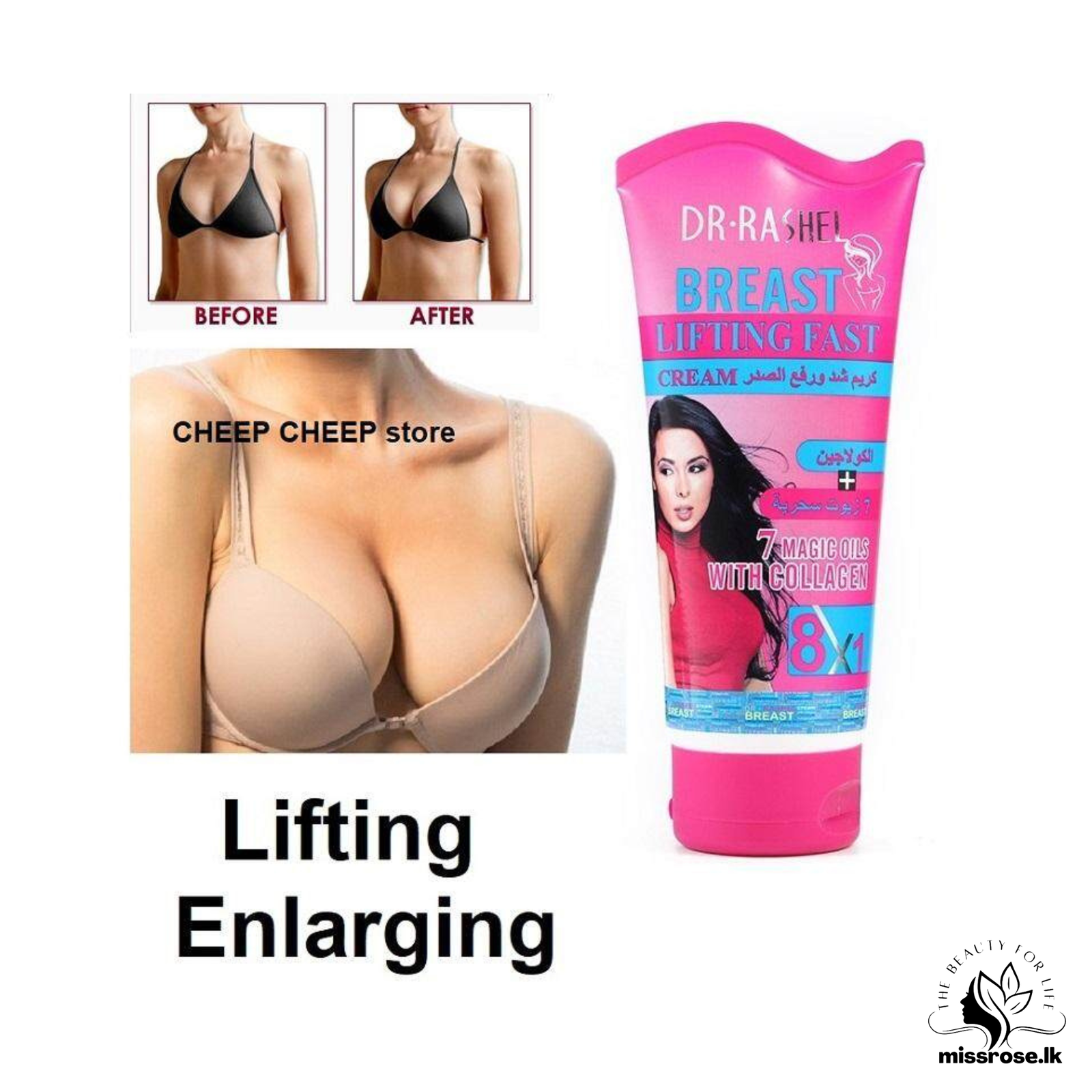 Dr. Rashel Breast Lifting Fast Cream - Missrose.lk