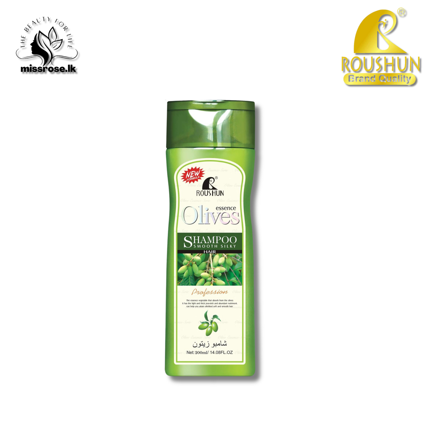 Roushun - Olives Essence Anti-Dandruff Moist Shampoo - Missrose.lk